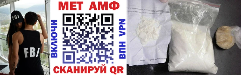 наркошоп  Люберцы  Амфетамин VHQ 
