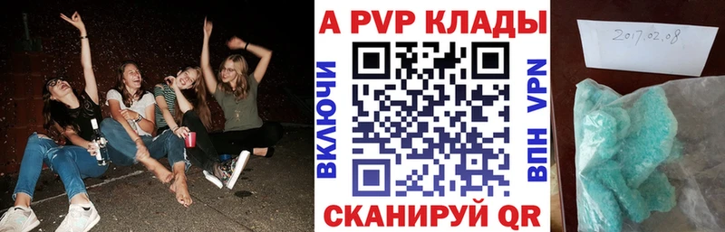 продажа наркотиков  Люберцы  Альфа ПВП мука 