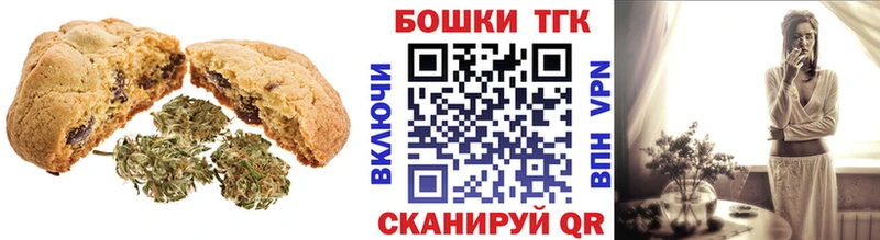 Еда ТГК конопля  Люберцы 