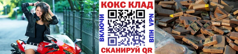 купить наркотики сайты Люберцы COCAIN 98%