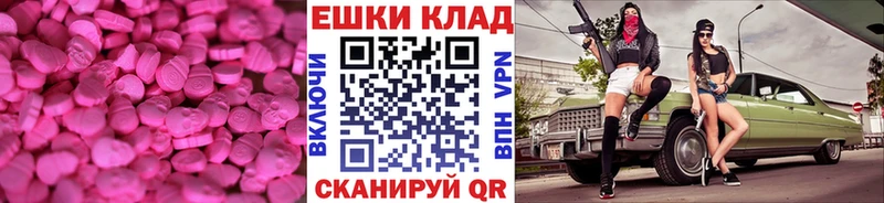 MEGA   Люберцы  Ecstasy TESLA 