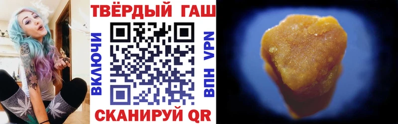 Гашиш VHQ Люберцы