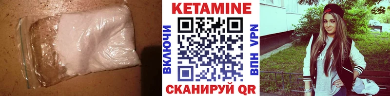 КЕТАМИН ketamine  магазин    Люберцы 