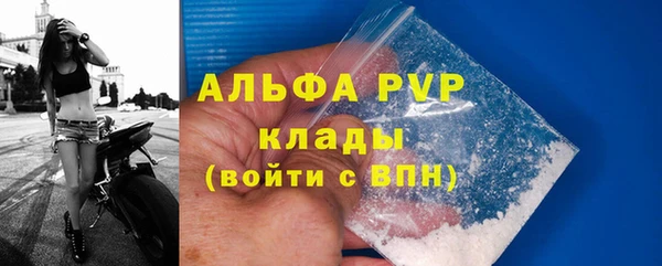 ALPHA PVP Бугульма