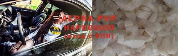 кристаллы Верхнеуральск