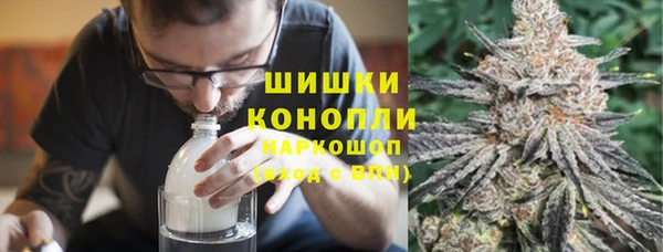 ALPHA PVP Бугульма