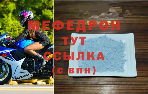 ALPHA PVP Бородино