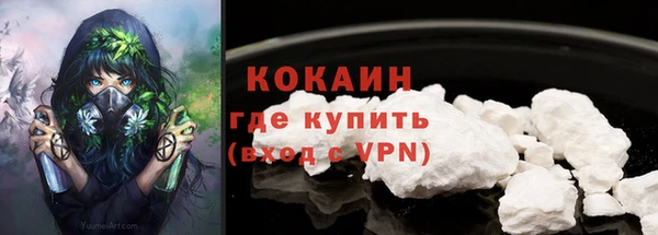 кристаллы Верхнеуральск