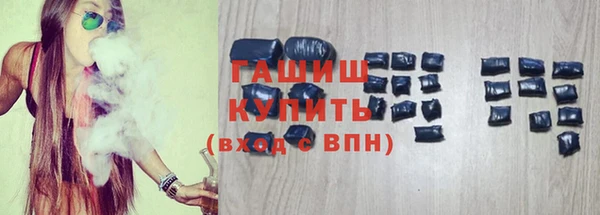 ALPHA PVP Бородино