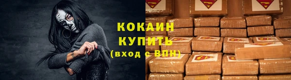 кристаллы Верхнеуральск