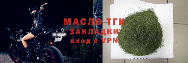 эйфоретик Верхний Тагил