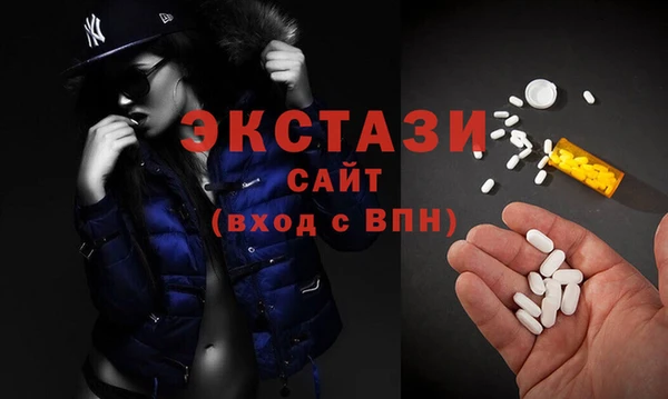 кристаллы Верхнеуральск