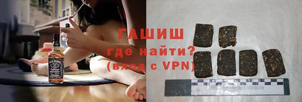 ALPHA PVP Бородино