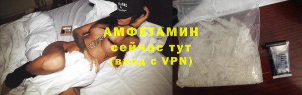 кокаин премиум Бронницы