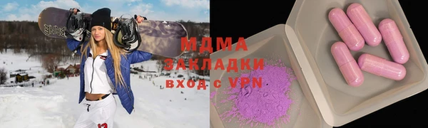 ALPHA PVP Бугульма