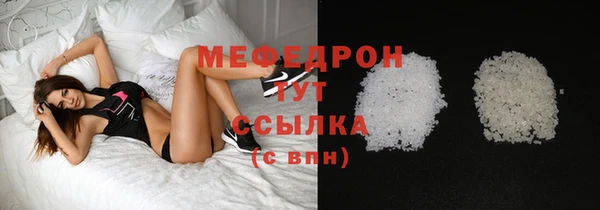 эйфоретик Верхний Тагил