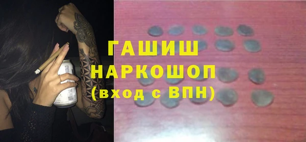 ALPHA PVP Бородино