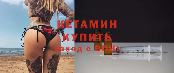 кокаин премиум Бронницы