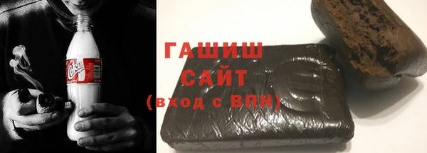 кокаин премиум Бронницы