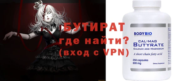 ALPHA PVP Бородино