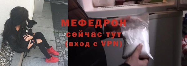 ALPHA PVP Бородино