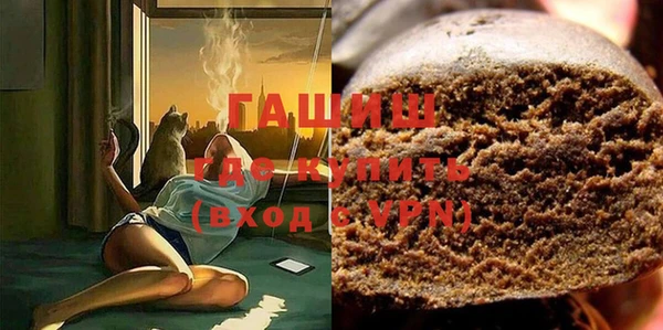 ALPHA PVP Бородино