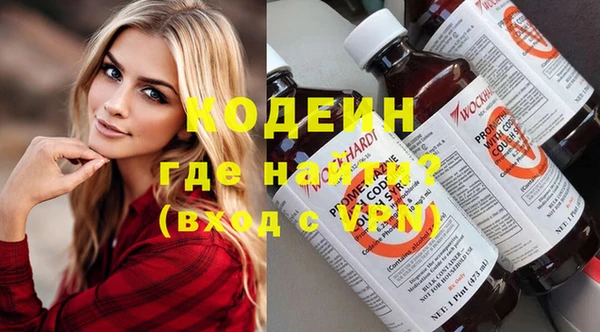кокаин премиум Бронницы