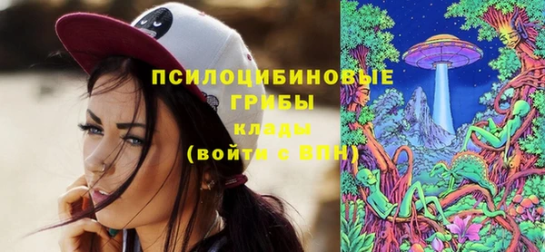 кристаллы Верхнеуральск