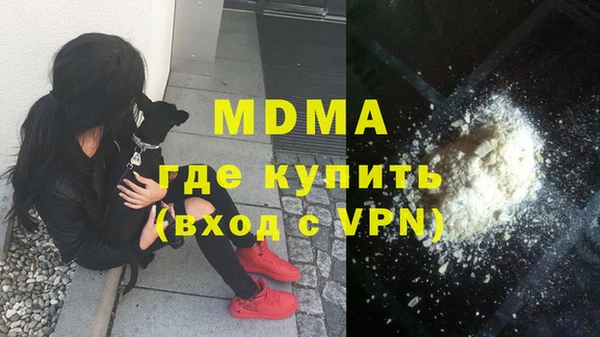 кокаин премиум Бронницы