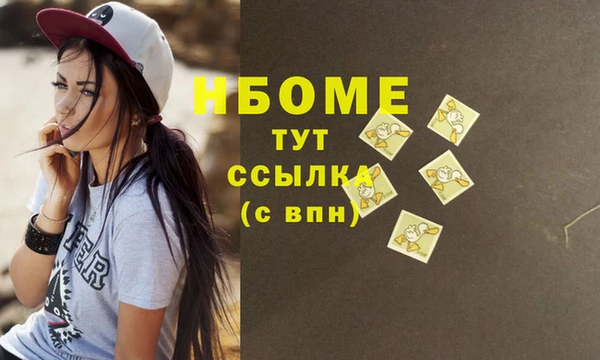 ALPHA PVP Бугульма