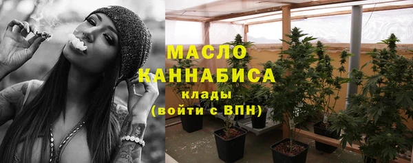 кокаин премиум Бронницы