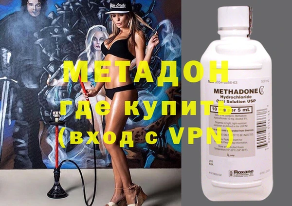 кристаллы Верхнеуральск