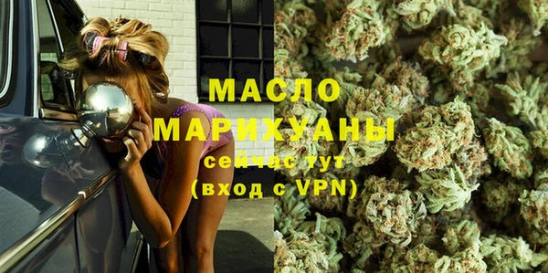 кокаин премиум Бронницы