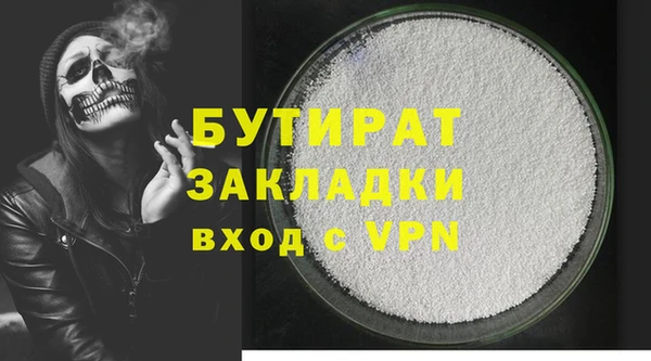 эйфоретик Верхний Тагил