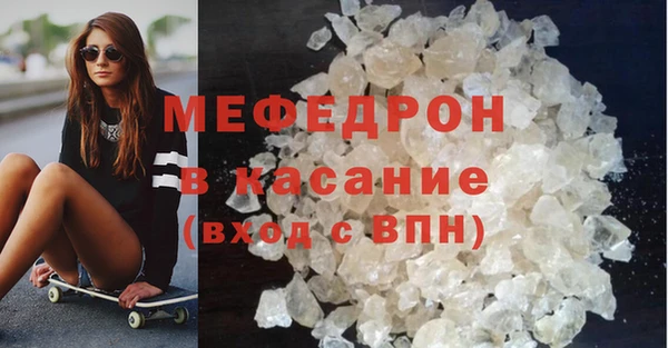 кокаин премиум Бронницы