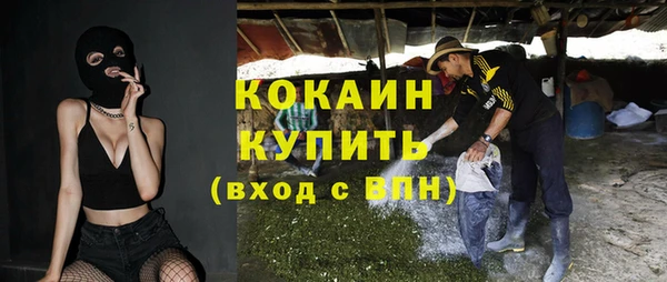 кристаллы Верхнеуральск