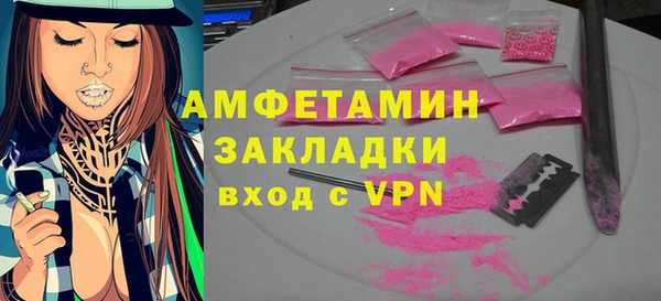ALPHA PVP Бугульма