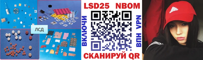 kraken маркетплейс  Люберцы  LSD-25 экстази кислота 