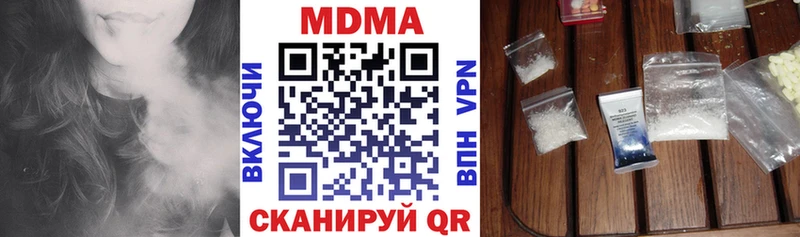 MDMA Molly  Люберцы 