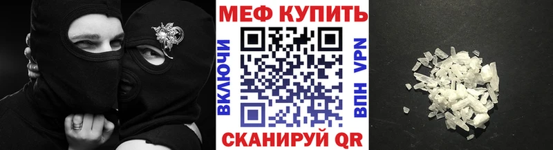 МЯУ-МЯУ VHQ  Люберцы 