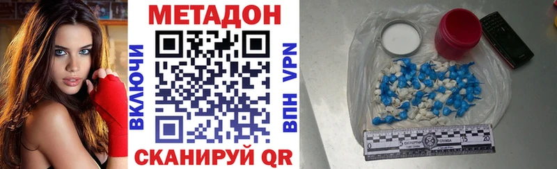Метадон кристалл  ссылка на мегу как войти  Люберцы  купить наркотики цена 