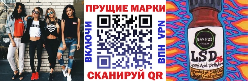 Марки 25I-NBOMe 1,5мг  даркнет сайт  Люберцы 