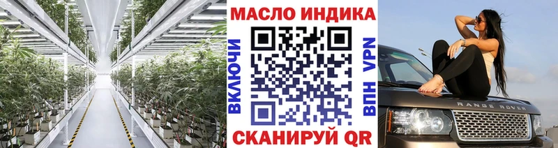 Дистиллят ТГК жижа  сколько стоит  Люберцы 