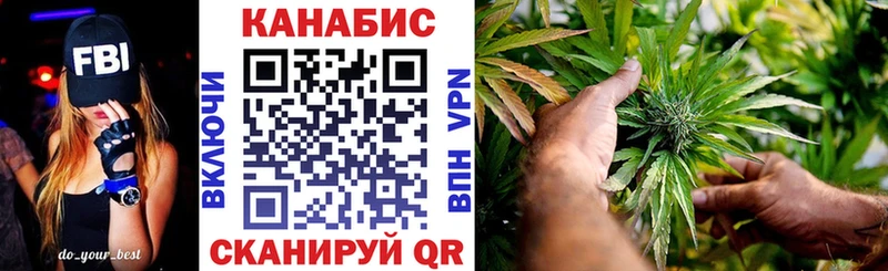 Марихуана марихуана Люберцы